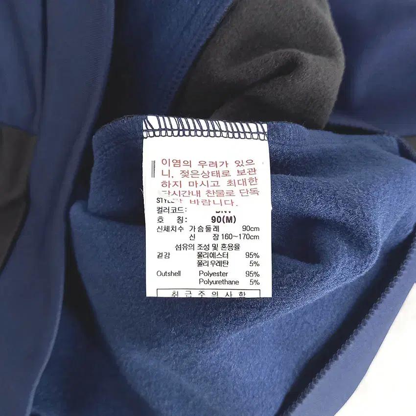 르꼬끄 여성 안감기모 집업져지 다크블루 (HU34830) 8
