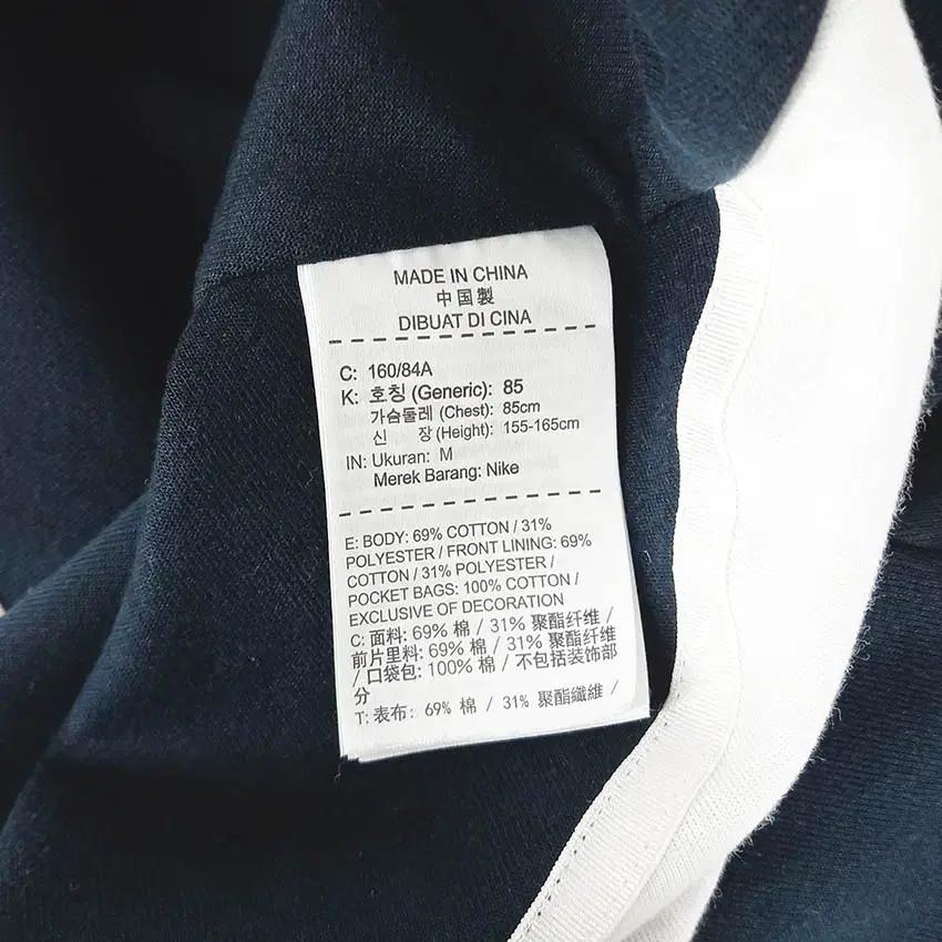 나이키 여성 배색라인 후드집업 네이비85 (HU34822) 8