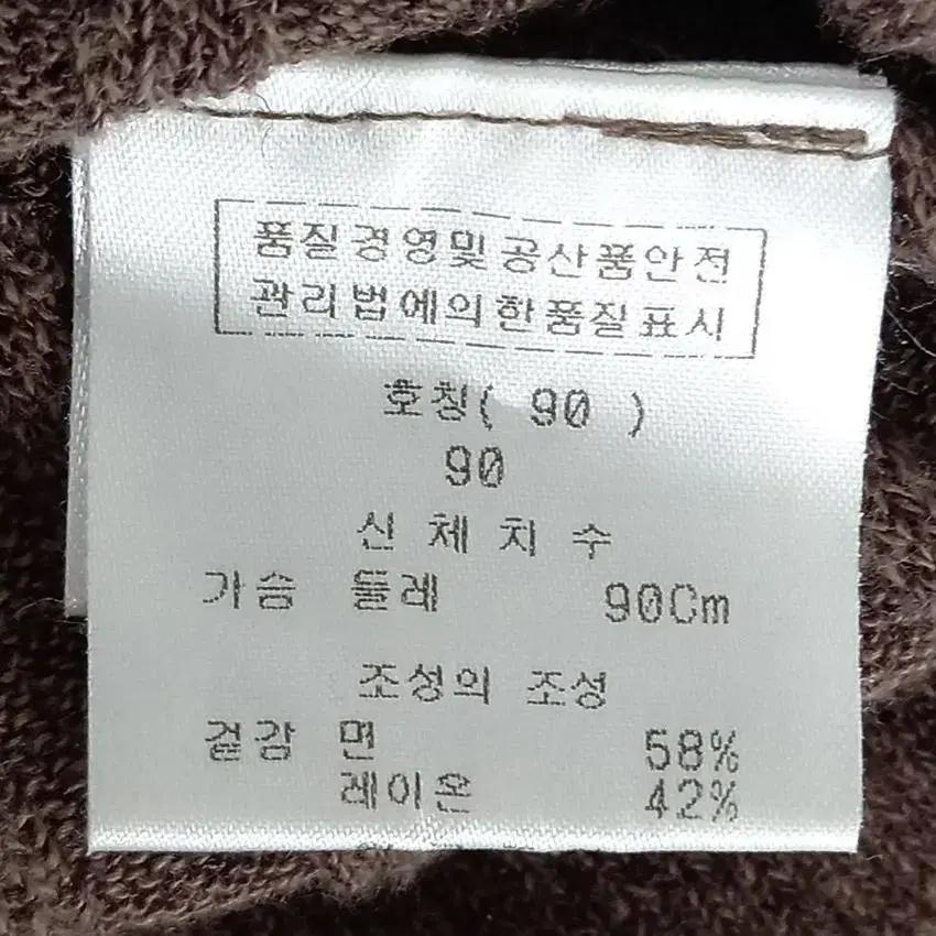 E BASICS 여 비즈장식 슬림핏 골지니트탑 초코브라운(HU20218) 8