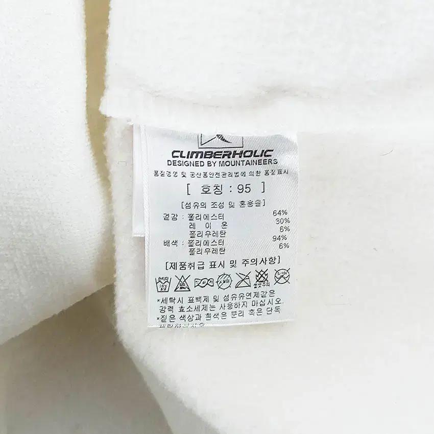 클라이머홀릭 여성 엠보패턴 맨투맨 아이보리95 (HU34800) 8