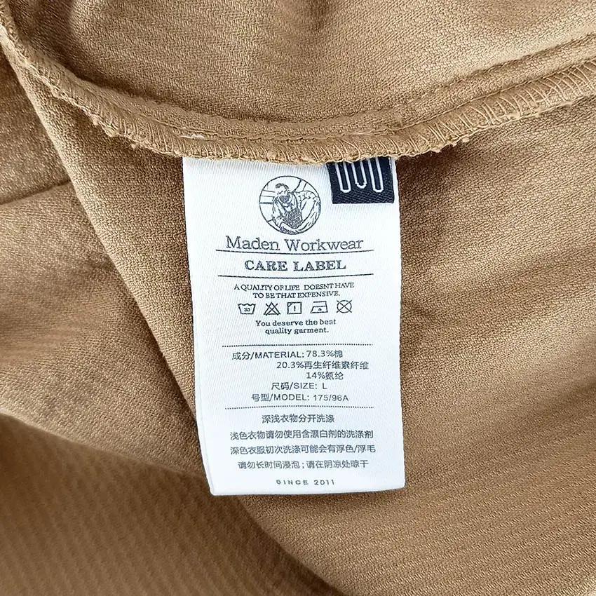 MADEN WORKWEAR 남성 골덴후드티 연브라운L (HU34771) 8