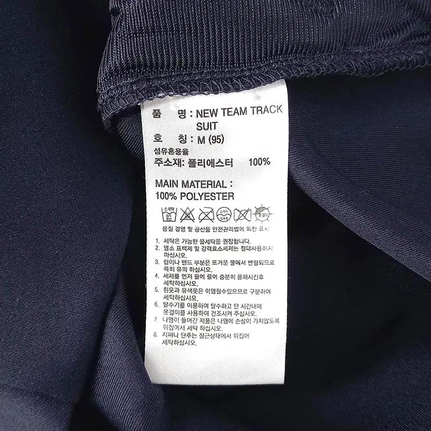 아디다스 남 뉴팀 트랙 수트 후드집업 네이비95 (HU34770) 8