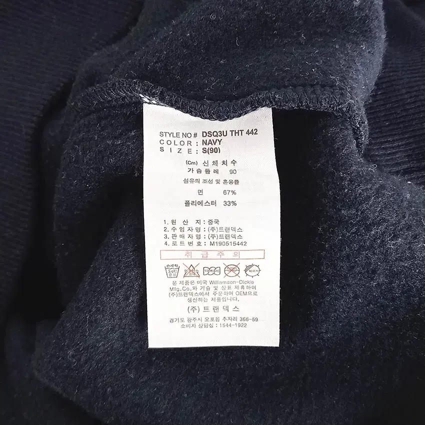 디키즈 여성 안감기모 빅로고 후드티 네이비S(90) (HU34748) 8