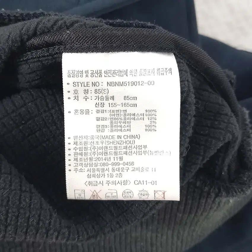 뉴발란스 여 암포켓 안감기모 봄버자켓 녹네이비85 (HU28079) 8