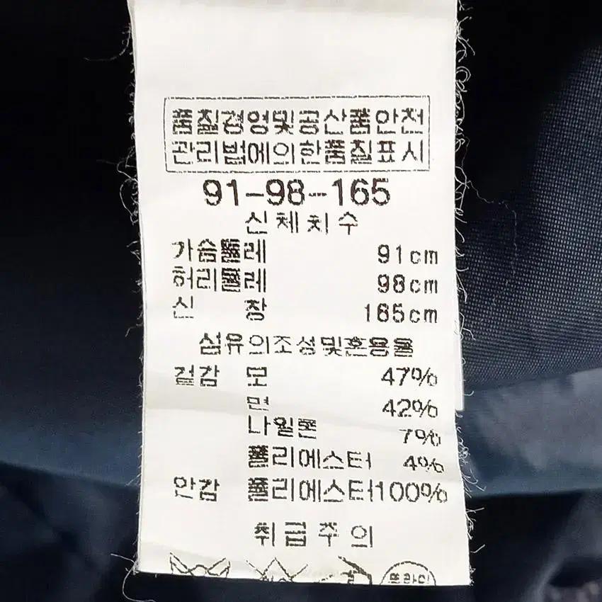 비씨비지 여 투버튼 보카시 모직코트 라이트블루91 (HU19918) 8