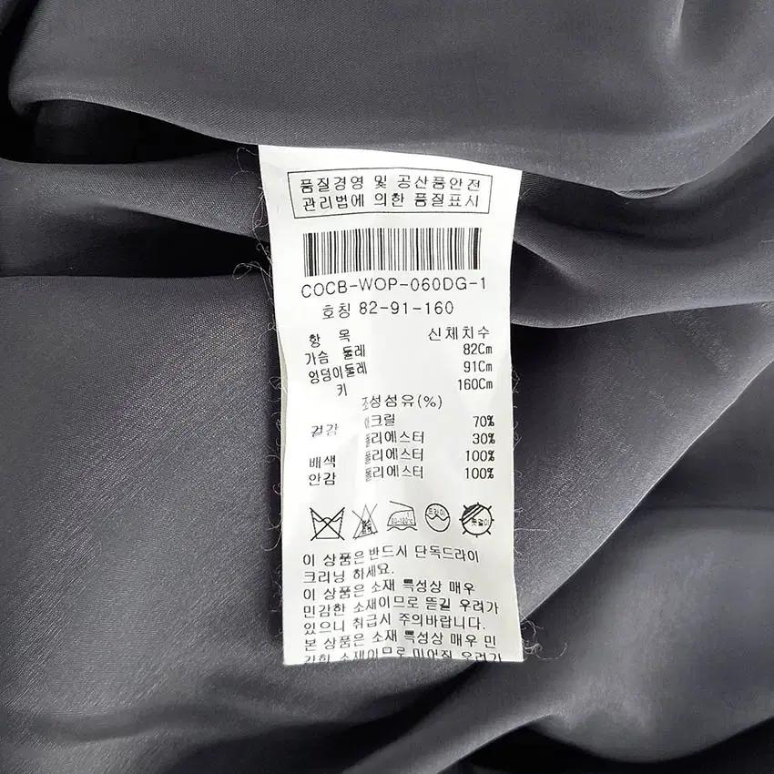 커밍스텝 여성 금사 미니원피스 그레이82 (HU34723) 8