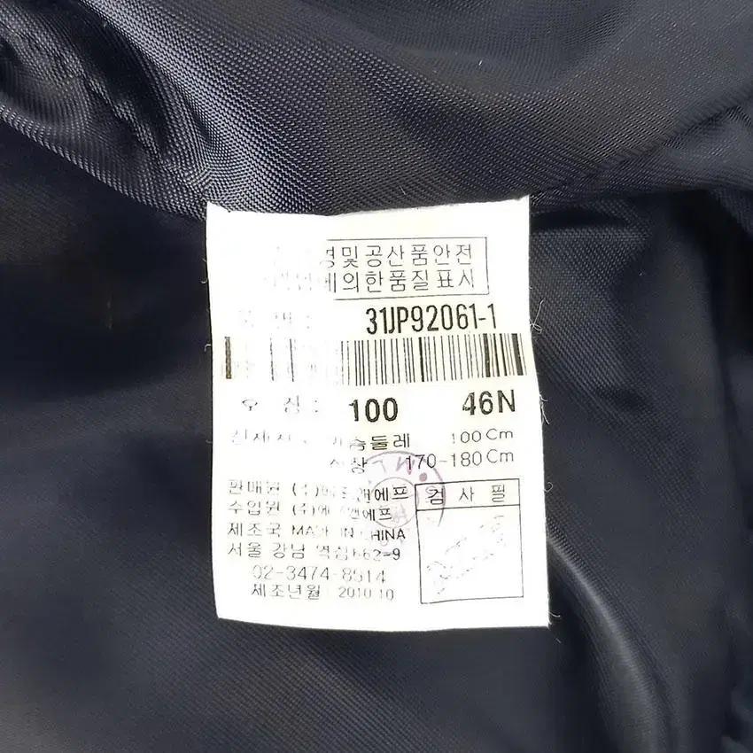 엠엘비 남 후드고정 웰론충전 유광패딩 네이비100 (HU28033) 8