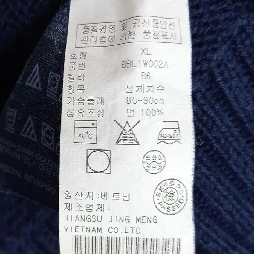 타미힐피거 남 자수로고 면 반집업니트탑 네이비 (HU17562) 8