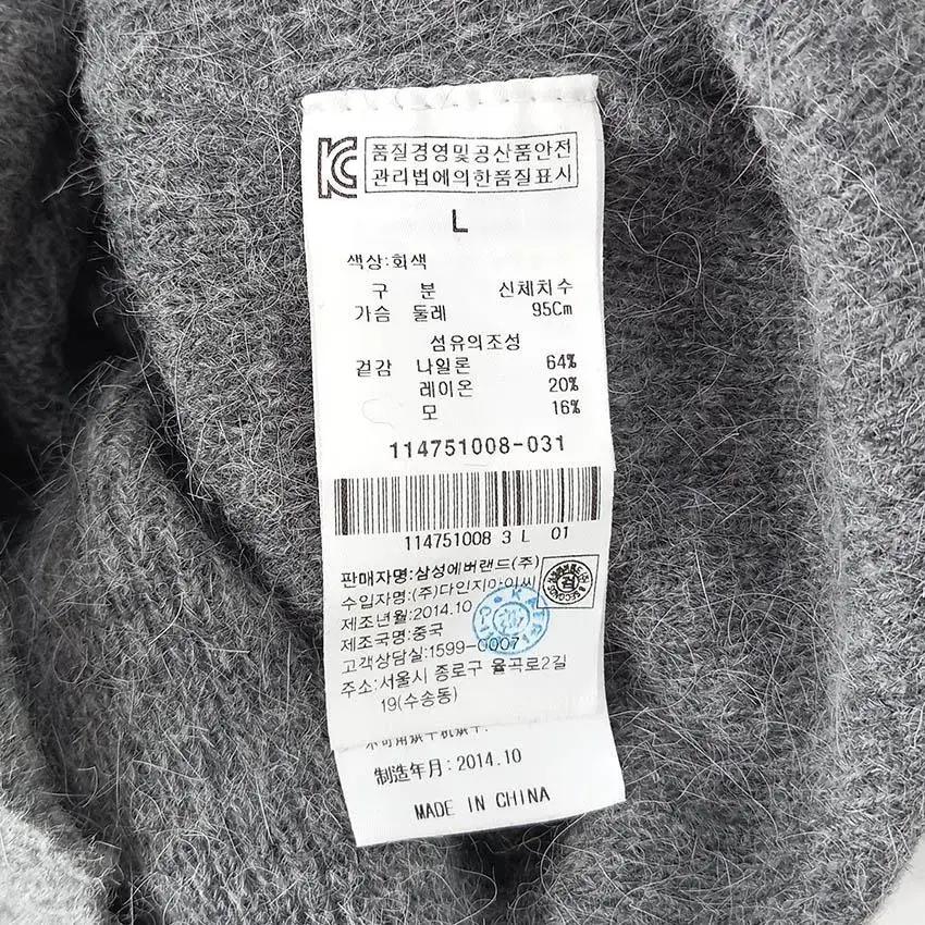 에잇세컨즈 여성 레이온혼방 니트티 그레이 (HU29415) 8