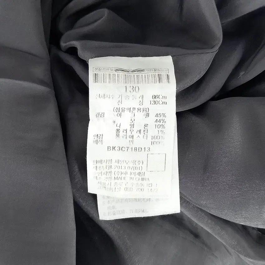 빈폴 아동 모혼방 긴팔원피스 그레이130 (HU34701) 8