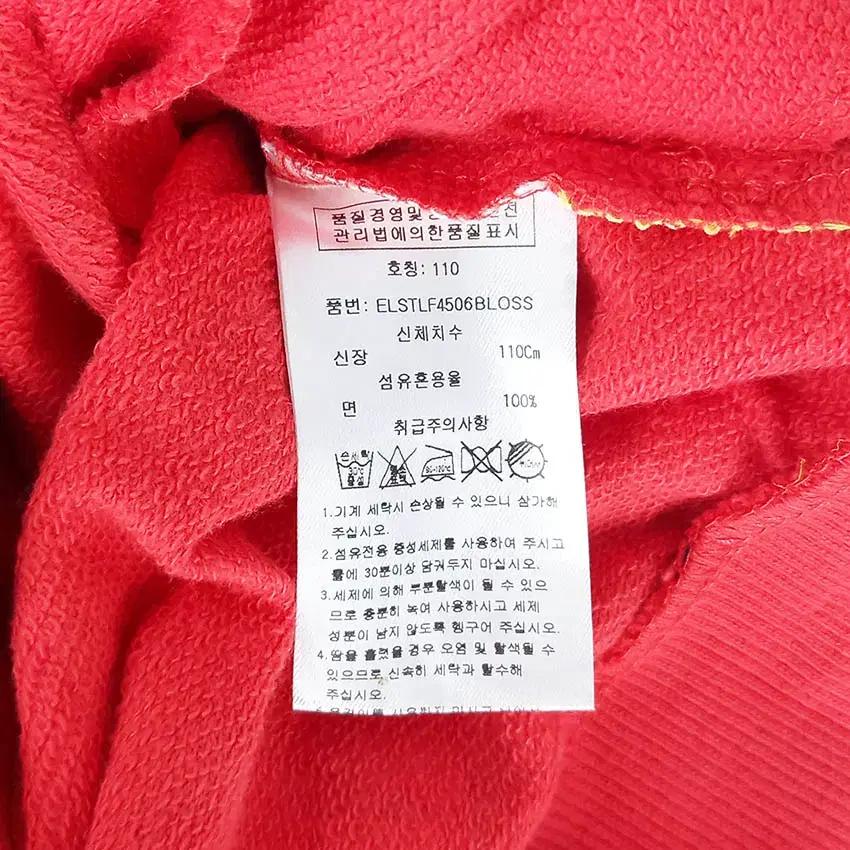햇츠온 아동 프린팅 양포켓 맨투맨 블루110 (HU34659) 8