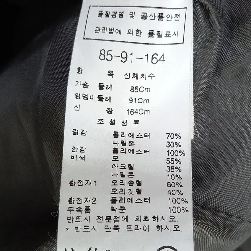 모조에스핀 여성 라쿤퍼 덕다운패딩점퍼 카키85 (HU9829) 8
