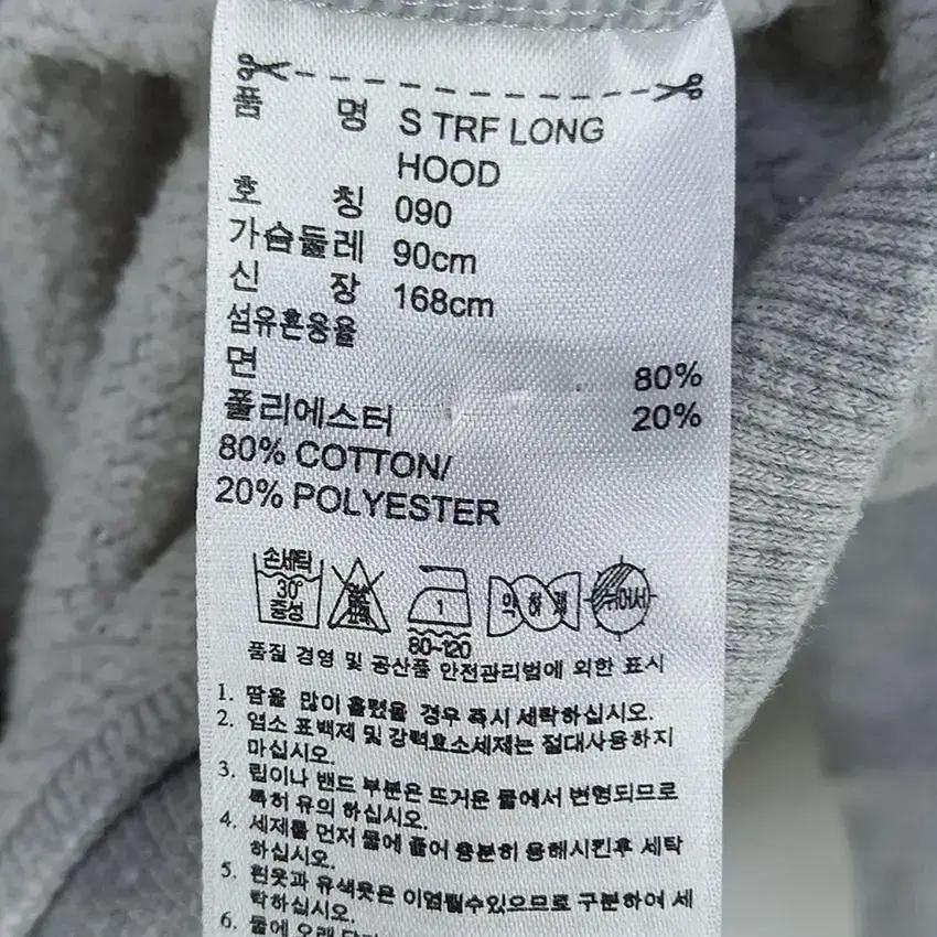 아디다스 여 빅파이어버드 속기모 롱후드티 그레이 (HU19179) 8