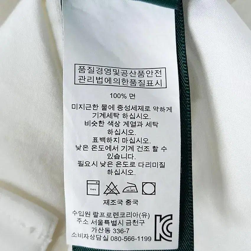 랄프로렌 여 프릴라인 코튼긴팔셔츠 연아이보리M (HU21310) 8