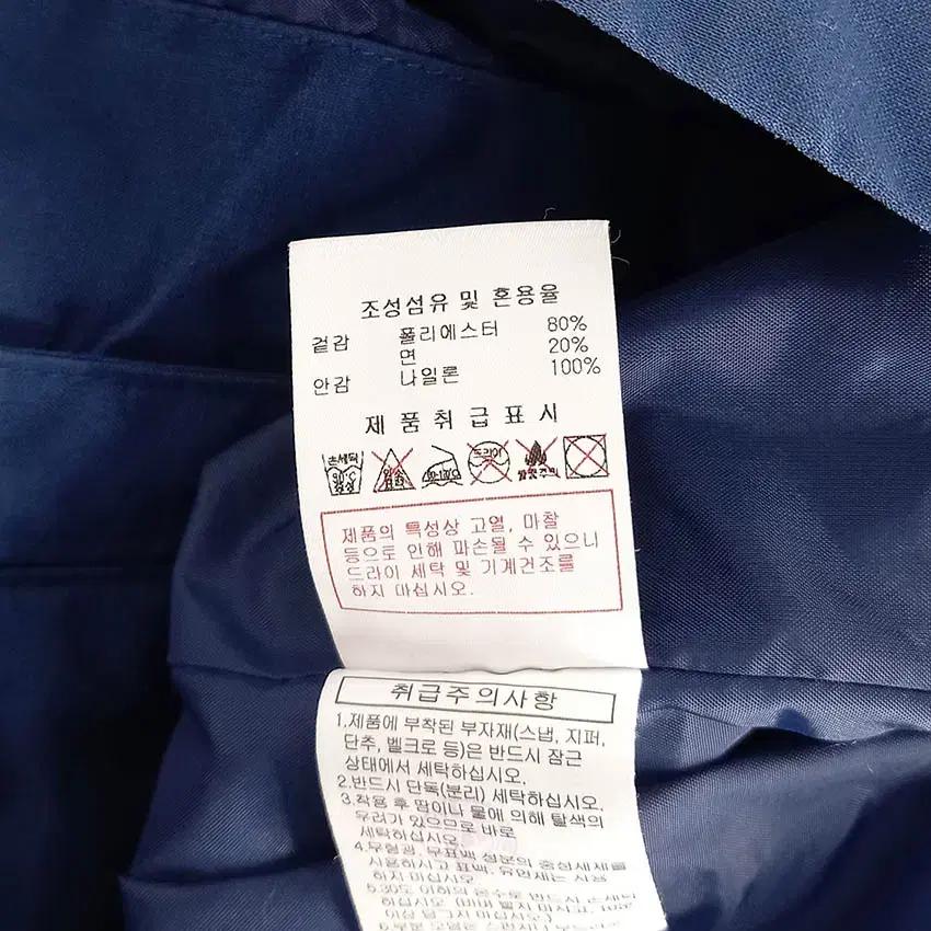 디스커버리 남성 후드탈부착 바람막이자켓 블루100 (HU34616) 9