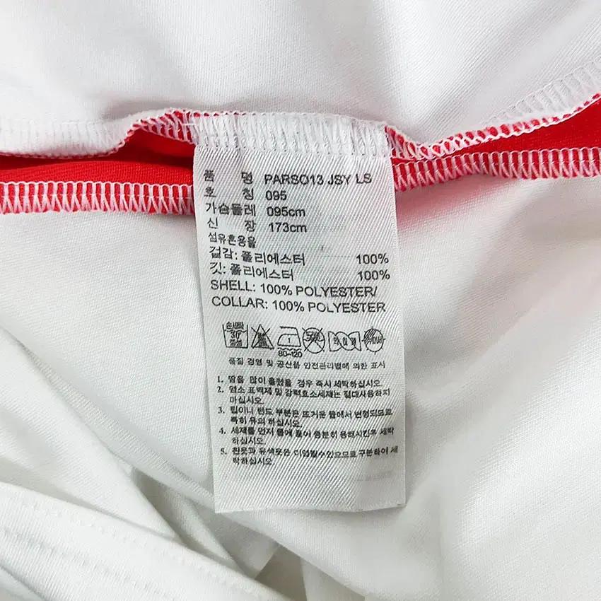 아디다스 남 PARSO13 JSY 기능성티 화이트95 (HU34571) 8