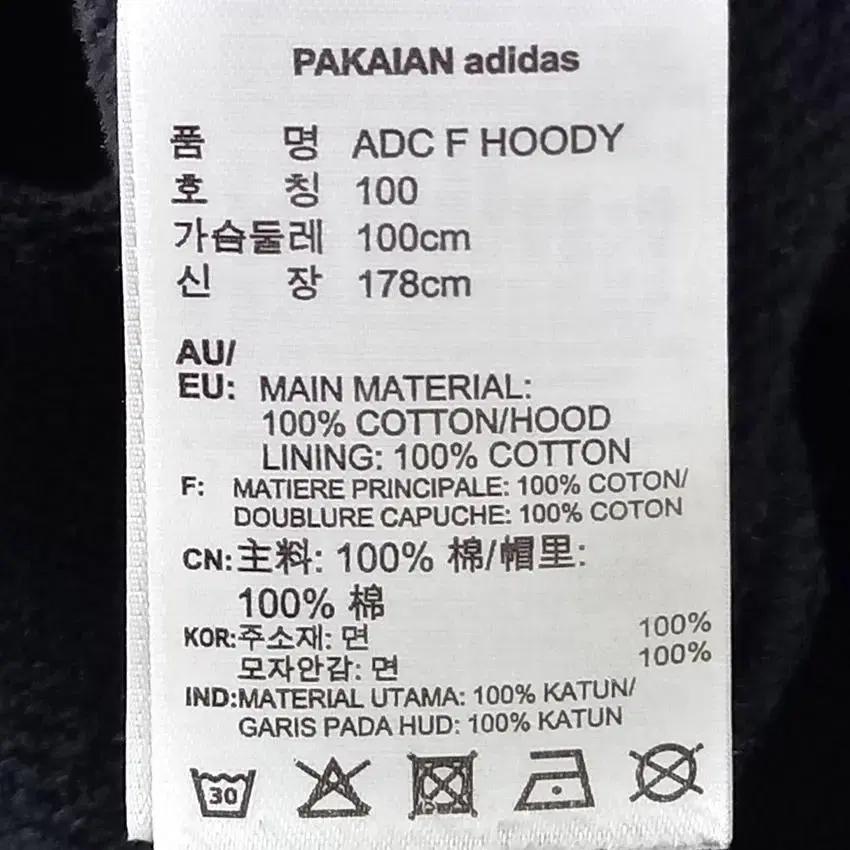 아디다스 남 ADC F 빅파이어버드 후드티 블랙100 (HU20413) 8