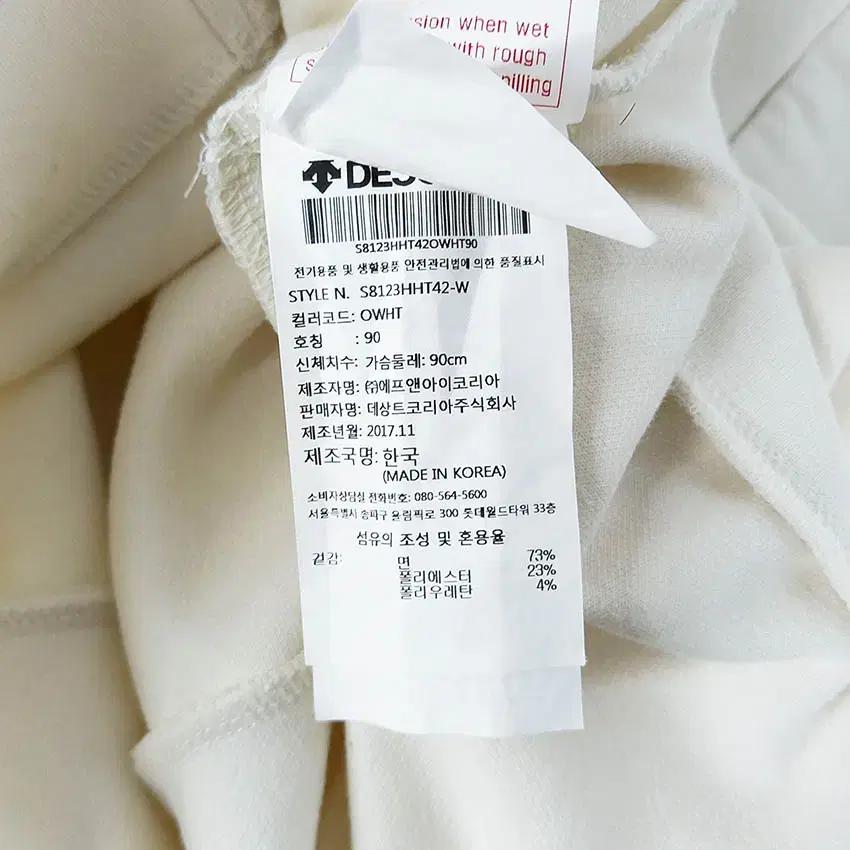 데상트 여성 미니로고 맨투맨 크림90 (HU34546) 8
