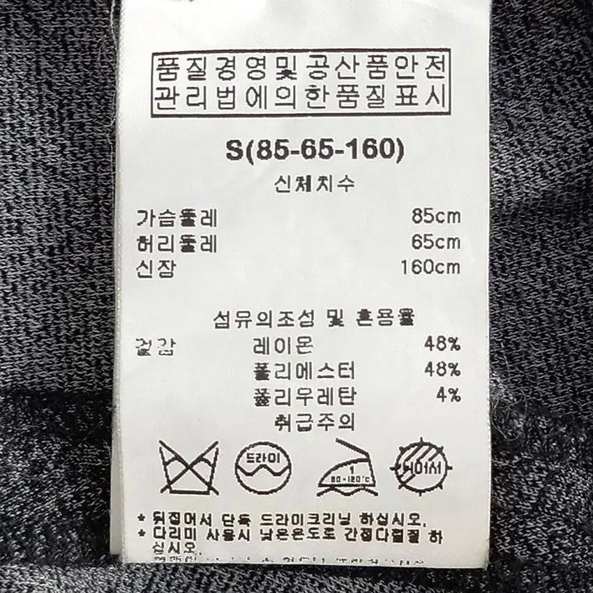 에린브리니에 여 보카시 플레어 긴팔탑 그레이(HU20266) 8