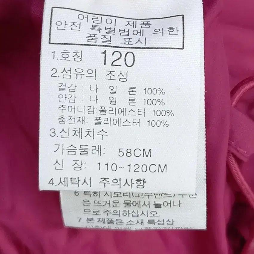 노스페이스 아동 VX 멀티 웰론 경량패딩 자주120 (HU18428) 8