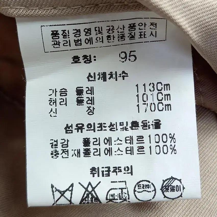 제스 더블 단추 베이지 누빔 남성 트렌치 코트 95 (HU6003) 9