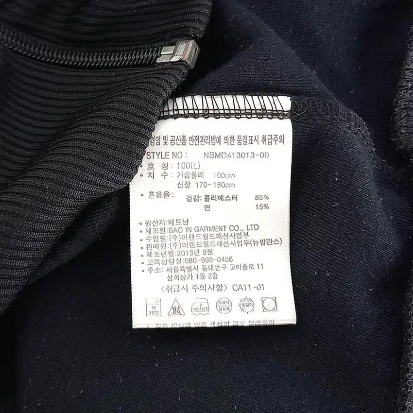 뉴발란스 남성 삼선 트레이닝 져지 블랙100 (HU34534) 8