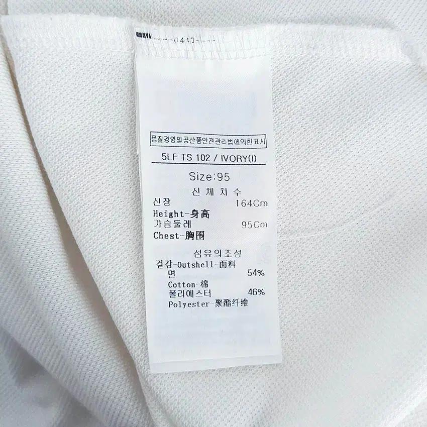 루이까스텔 여성 슬림핏 카라긴팔티 연아이보리 (HU34507) 8