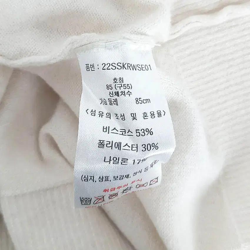 칼라거펠트 여성 포켓프린팅 니트긴팔티 베이지 (HU34505) 8