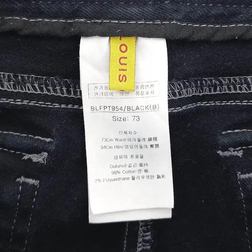루이까스텔 여성 스티치 스판 슬림핏 팬츠 블랙73 (HU34486) 7