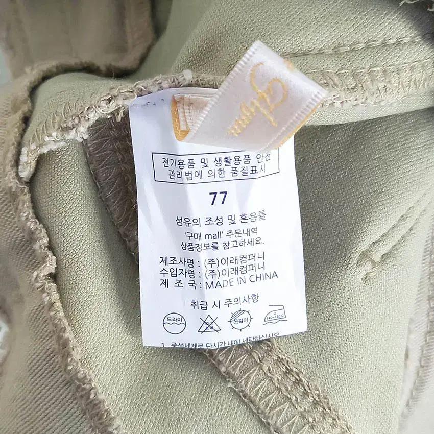 페이지플린 여성 스판 세미부츠컷 팬츠 베이지 (HU34467) 7