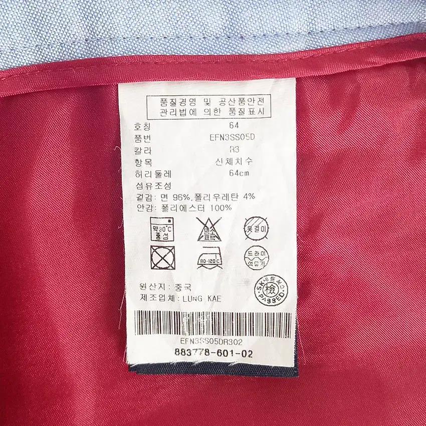 타미힐피거 여성 약스판 슬림핏 스커트 딥레드 (HU34463) 8