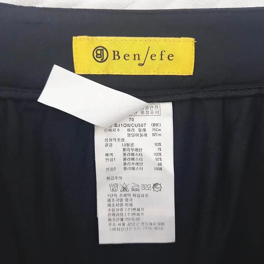 벤제프 여성 힙큐빅 핀턱 춘추 미니 치마바지 블랙 (HU34460) 7
