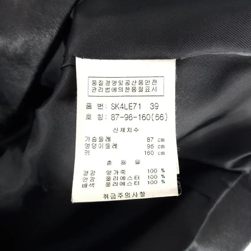 숲 여성 딥V넥 원버튼 양가죽자켓 블랙 (HU29113) 8