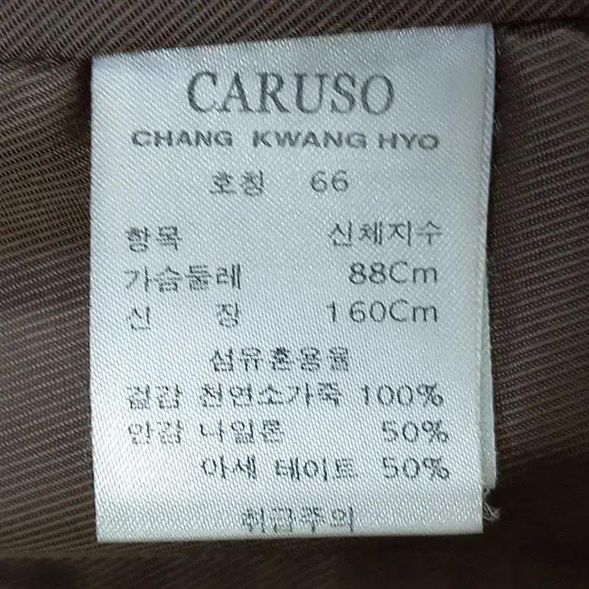 카루소 여 벨티드 포켓 소가죽100%트렌치코트 카멜 (HU19536) 9