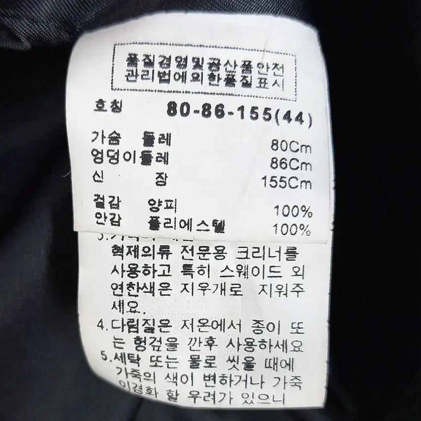 로보 여성 원버튼 양가죽 블레이저자켓 블랙 44 (HU9310) 8