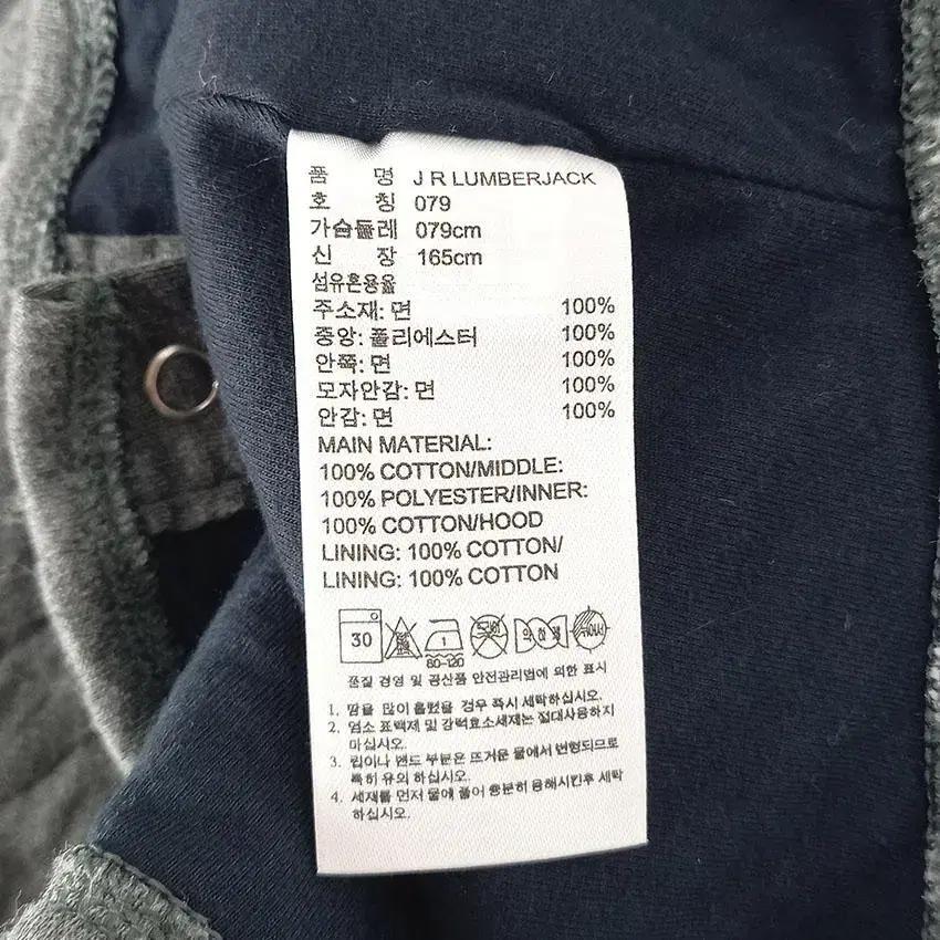 아디다스 여 J R LUMBER 똑딱이 자켓 그레이 (HU27974) 8