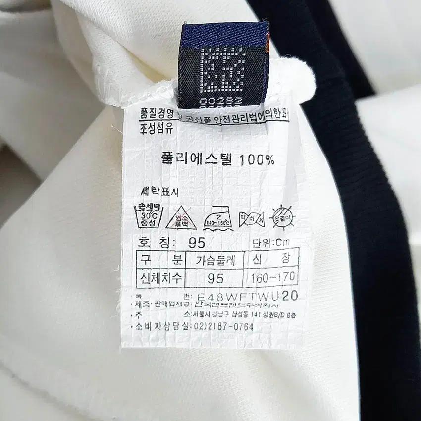 엘레쎄 여성 미니로고 슬림 집업자켓 아이보리95(HU34409) 8