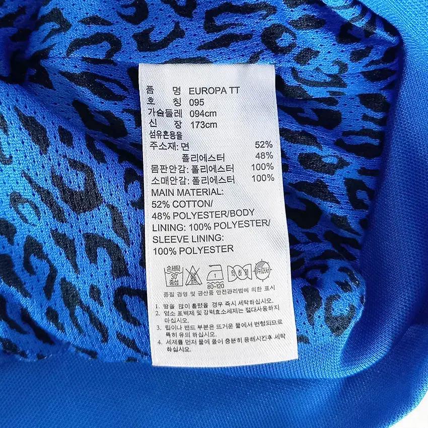 아디다스 여성 벨벳로고 유로파 트랙탑져지 블루(HU34401) 8