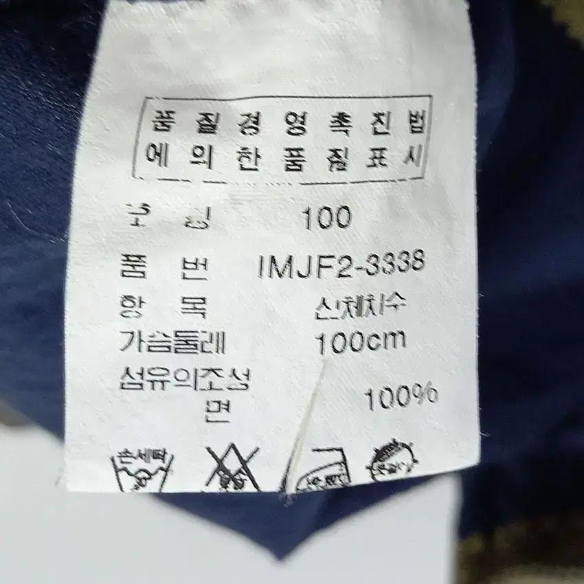 랄프로렌진 남성 코튼 레이스라인 셔츠 네이비 100 (HU13057) 8