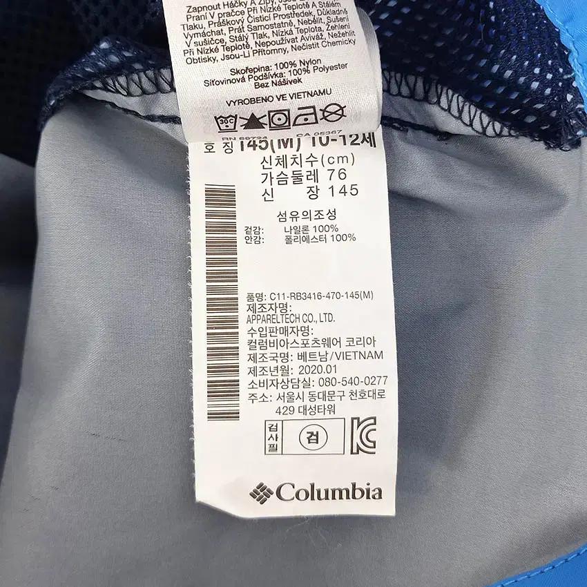 컬럼비아 아동 배색 후드바람막이 네이비145(10/12)(HU34381) 8