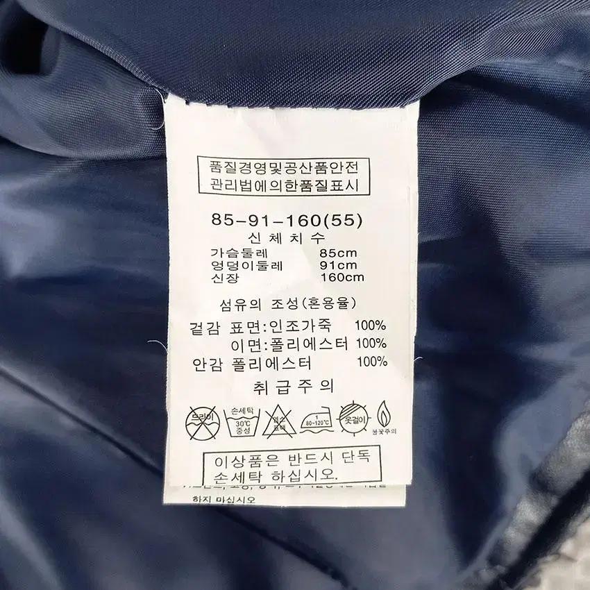 에셀리아 여 인조가죽 퀄팅 오픈형자켓 네이비55 (HU27704) 8
