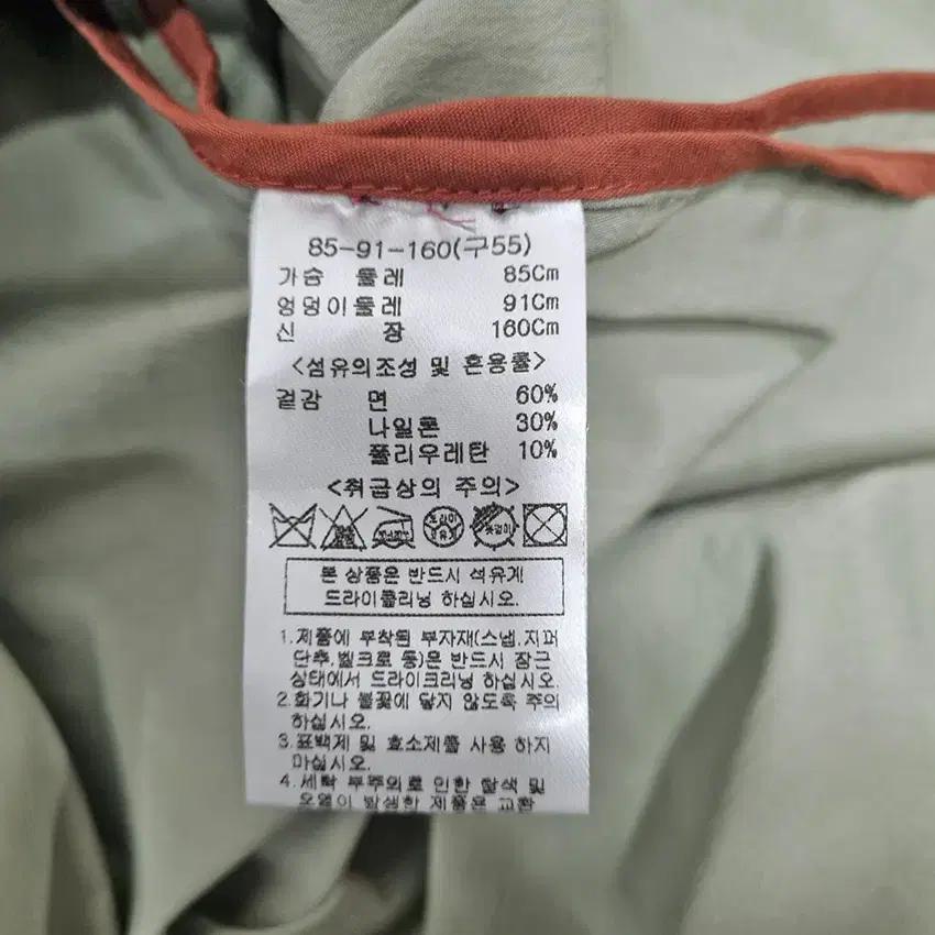 빈티지 여성 벨트 히든버튼 바스락 롱코트 연카키85 (HU34371) 7