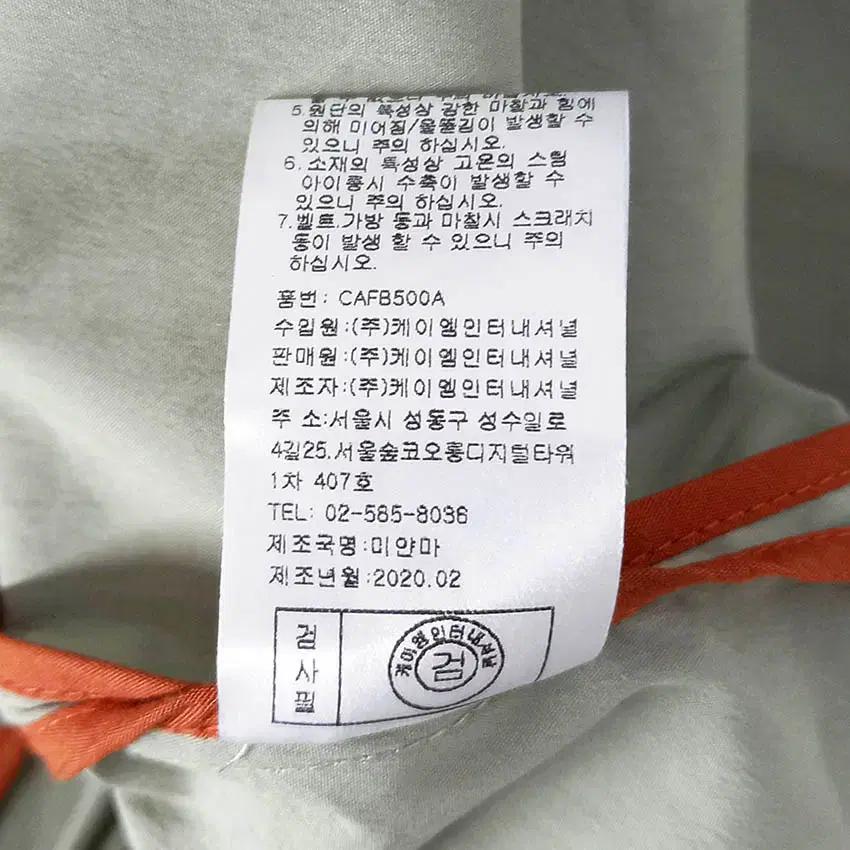 빈티지 여성 벨트 히든버튼 바스락 롱코트 연카키85 (HU34371) 8