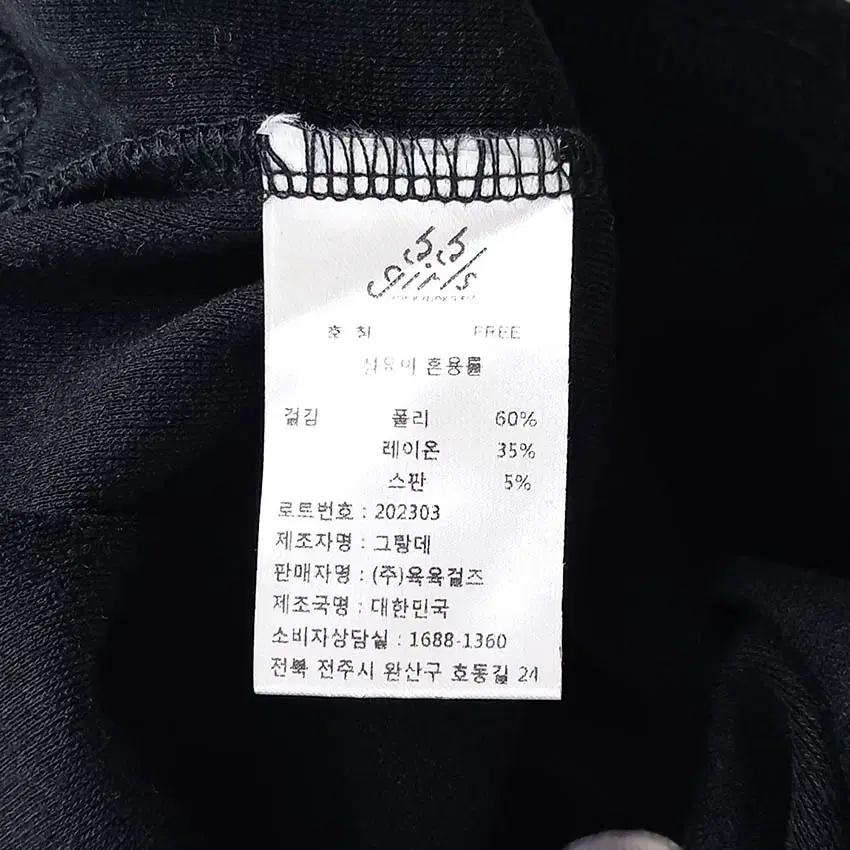 육육걸즈 여성 아일렛 스판끼 숏 긴팔티 블랙F (HU34360) 8