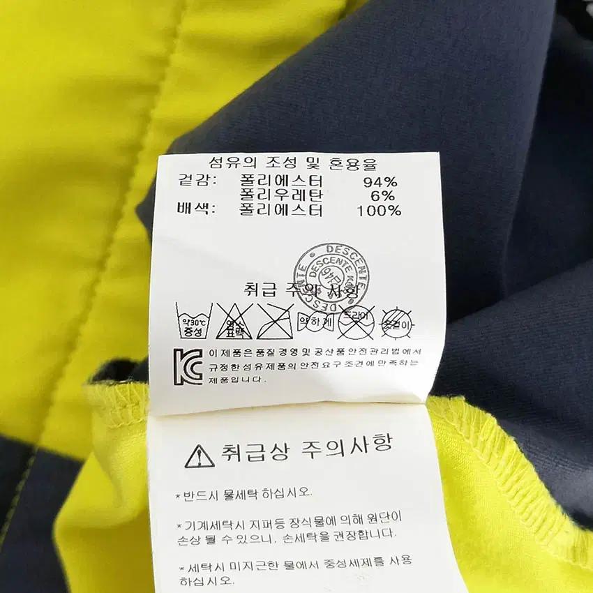 데상트 여성 배색 약스판 트레이닝 집업자켓 옐로우 (HU34359) 9