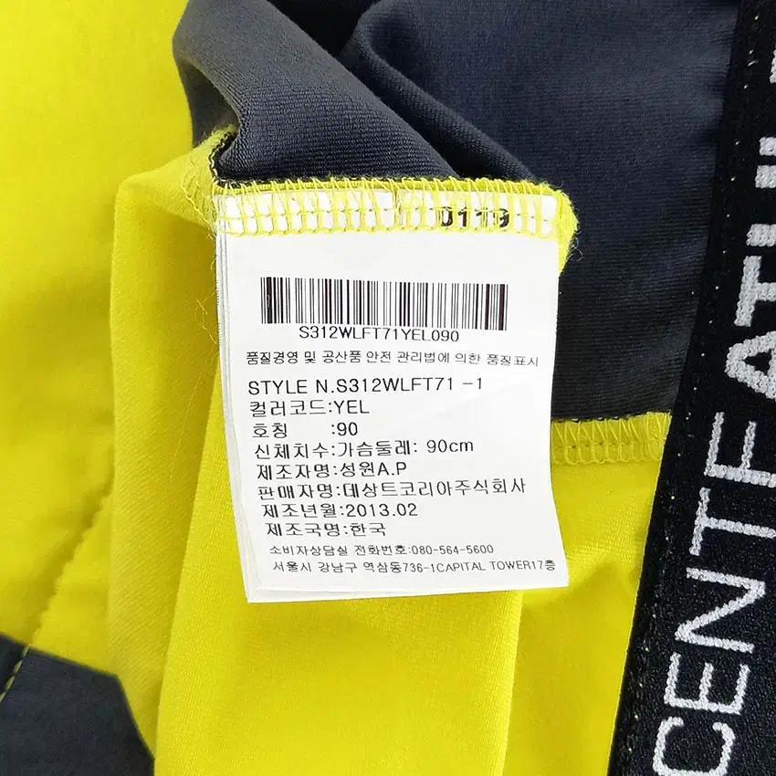 데상트 여성 배색 약스판 트레이닝 집업자켓 옐로우 (HU34359) 8
