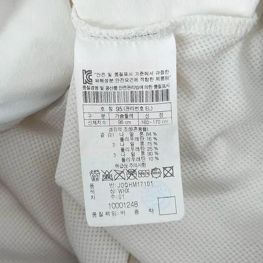 헤드 여성 기능성 경량 스판끼 집업자켓 아이보리 (HU34356) 7