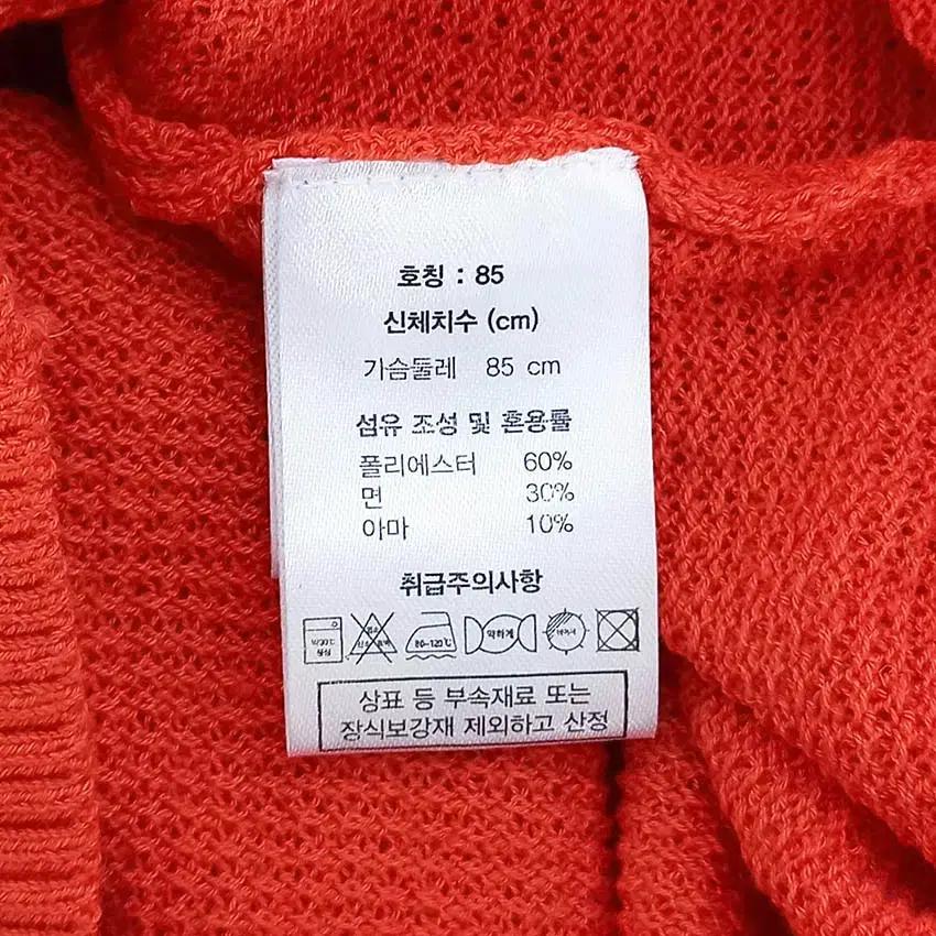 쟝미쉘바스키아 여성 춘추 슬림 니트반팔 오렌지85 (HU34343) 8