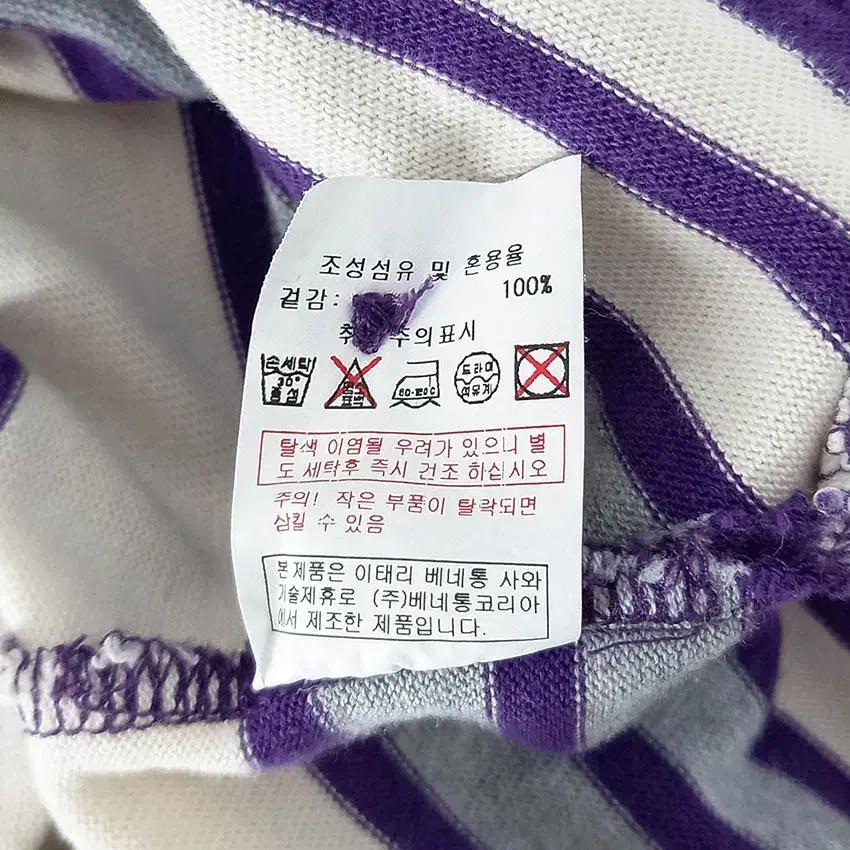 베네통 아동 스트라이프 긴팔티 퍼플130 (HU34341) 9