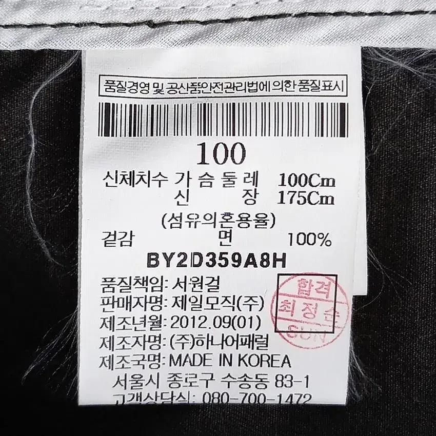 빈폴바이크리페어샵 여 떡볶이 야상자켓 카키100 (HU20871) 8